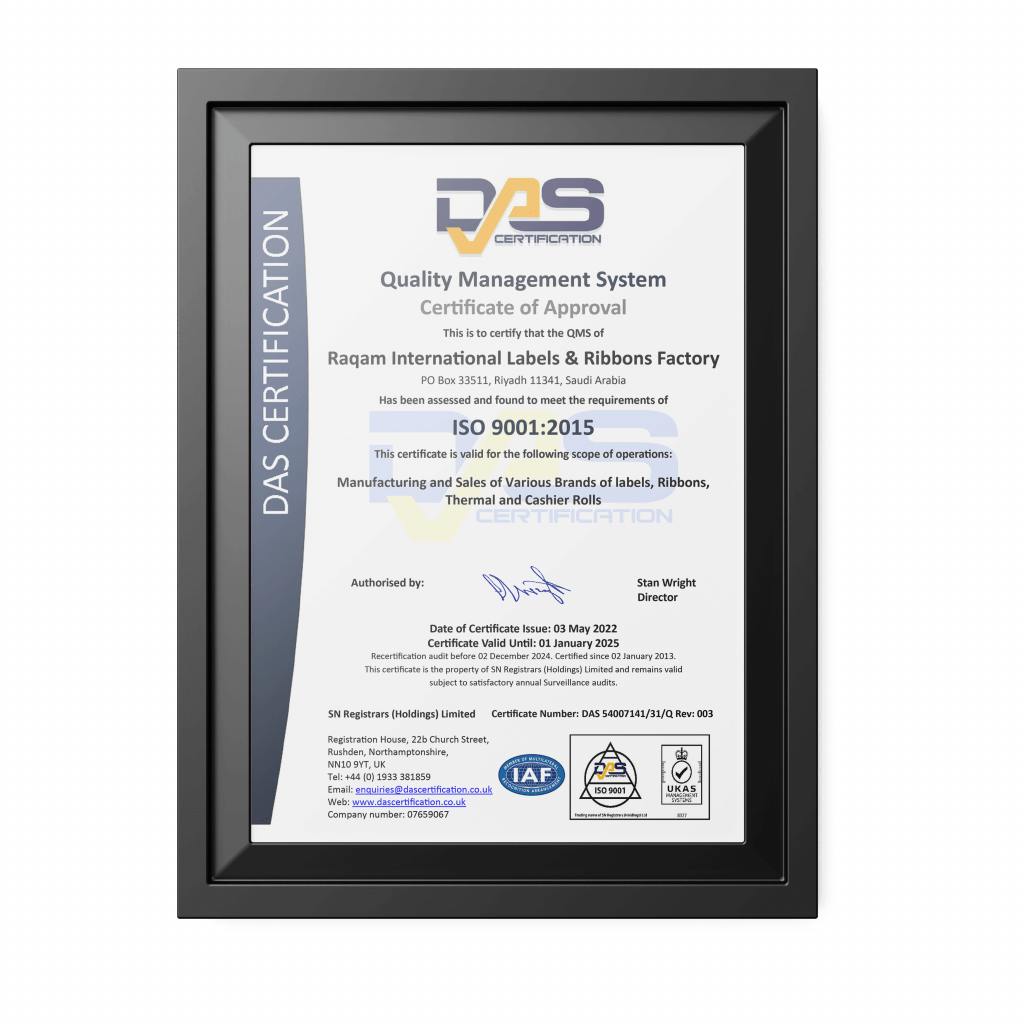 Quality Management System certificate